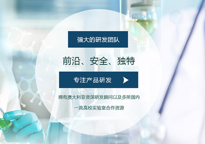 浙江泰康生物科技