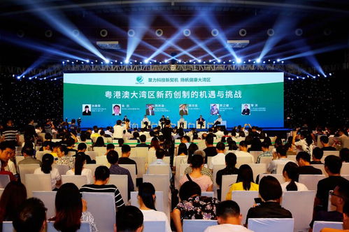 聚力科技新契機(jī) 揚(yáng)帆健康大灣區(qū) 2019深圳國際 香港商報