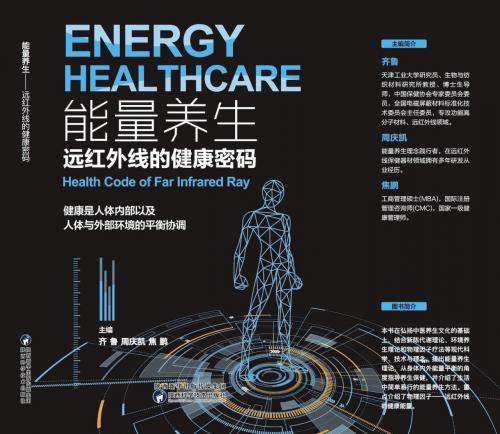 天津利隆生物科技 全民健康管理的踐行者