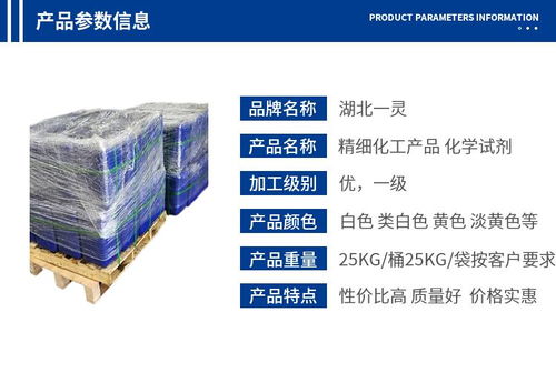 光引發(fā)劑369 119313 12