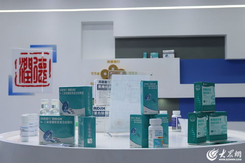 泰安企業(yè)家記者見面會(huì) 生物科技產(chǎn)業(yè)鏈上的山東好品牌故事