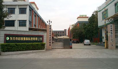 東莞鳳崗環(huán)保、代辦環(huán)評(píng)、工廠環(huán)保驗(yàn)收公司