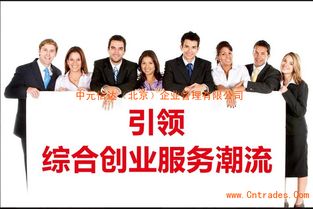 一站式解決方案 北京食品流通經營許可證專業代辦與食品公司注冊代理服務